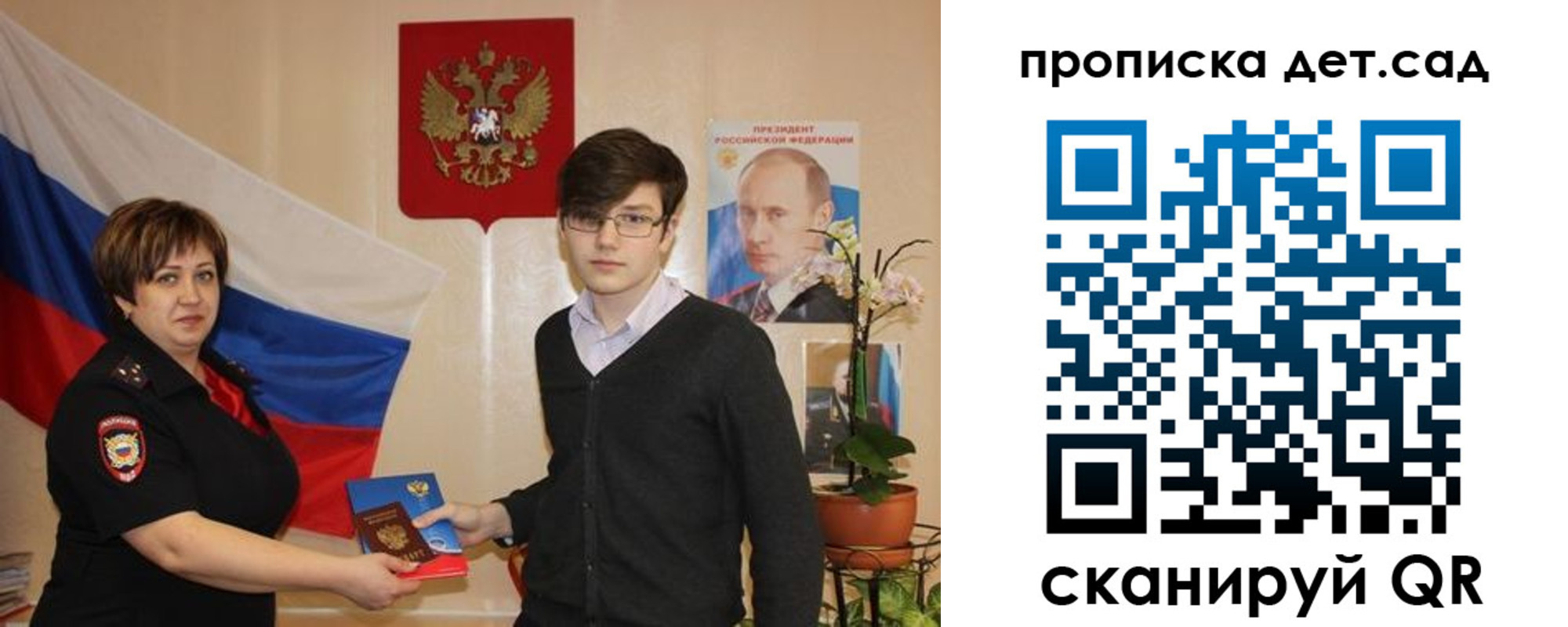 прописка поиск в Суровикино