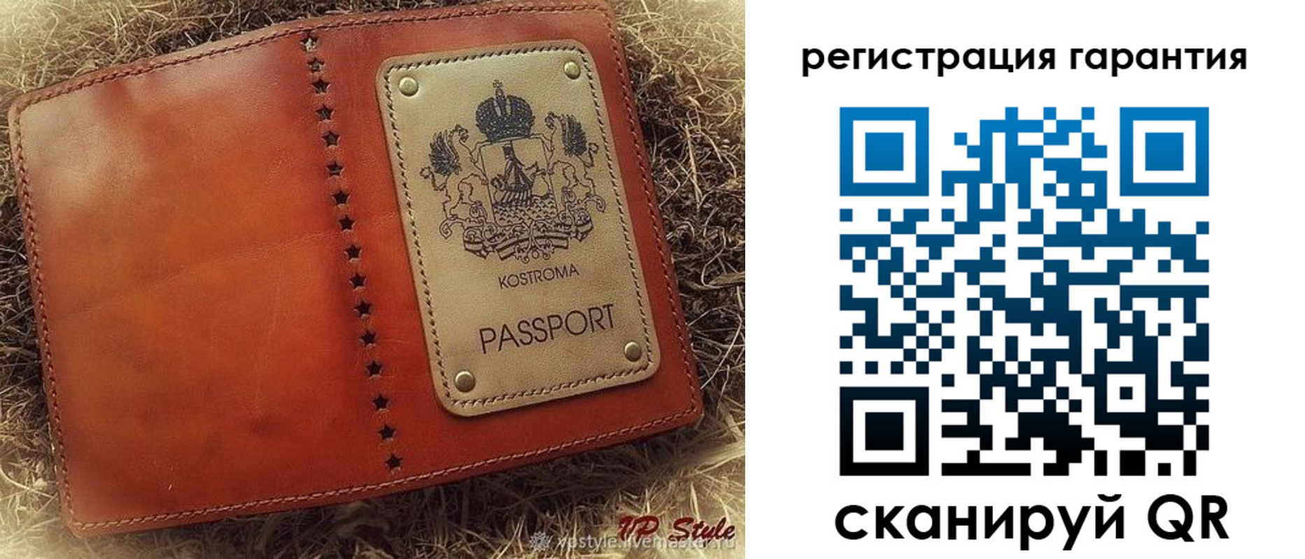 прописка регистрация в Суровикино